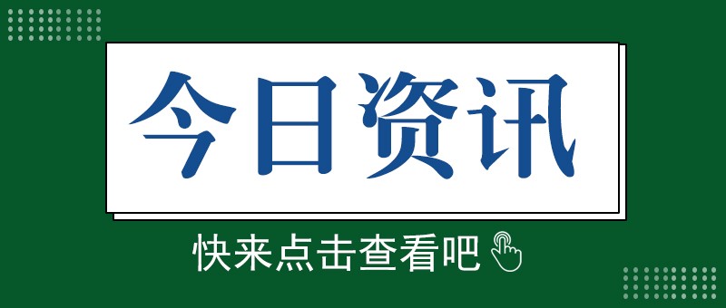 下半年量产，宁德时代首个基于磷酸铁锂电池的滑板底盘产品受关注